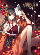 Феникс против мира