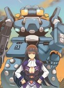 Поцелуй Богини