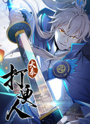 Верховный страж ночи