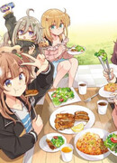 Дни проходят, а еда по-прежнему хороша