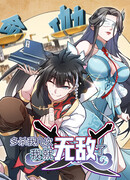 Убейте меня еще несколько раз, и я стану непобедимым.