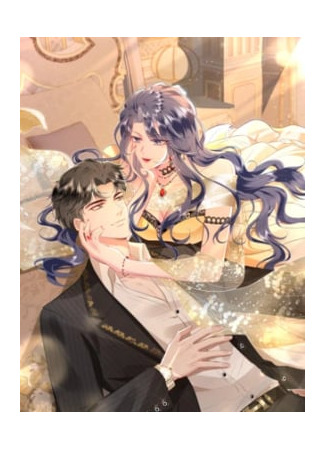 манга Я переродилась избалованной наследницей (Mr. Jiao, Madame Is Spoiled by You: Jiao Ye, Furen Bei Ni Guan Huaile) 14.04.25