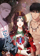 Синий лазурит (цветная версия)