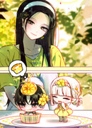 Айдол из нашей гильдии