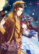 Свергнутая императрица в Холодном дворце хочет бросить вызов своей судьбе