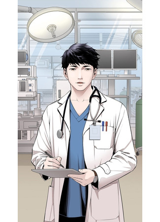 манга Доктор (A True Doctor: Doctor Choe Taesu) 21.04.25