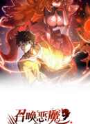 Призывающий демонов Повелитель Бездны