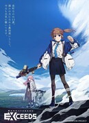 Лиричная Волшебница Наноха: ОПЕРЕДИТЕЛИ