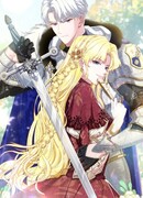 Разве мы не договорились о чистой любви?