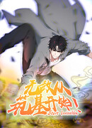 Возвращение культиватора спустя 2000 лет!