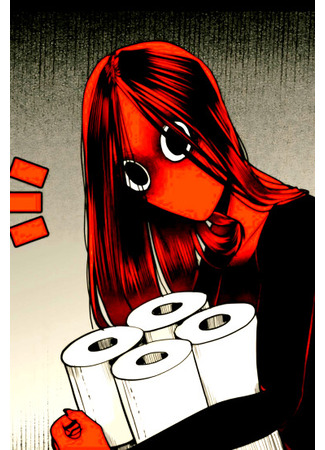 манга Призрак уборной (The Bathroom Ghost) 24.04.25