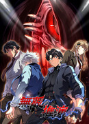 Независимый от времени