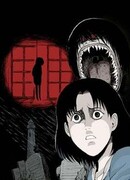 Фрагменты кошмаров