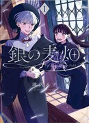 Серебряное поле пшеницы