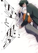 Снег и чернила