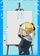 Учась рисовать палочки, мордочки и трусики