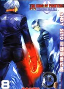 Роковая встреча Роковая встреча