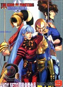 Поражение Кея Поражение Кея