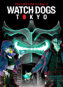Watch Dogs Tokyo