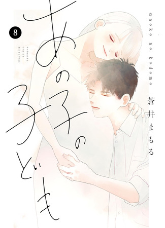 манга Дитя того ребенка (Ano Ko no Kodomo) 15.05.25