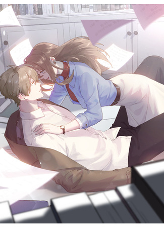 манга Пожалуйста, успокойтесь, господин Сун (Keep Calm, Mr. Song: Song xiansheng, qing lengjing dian) 16.05.25