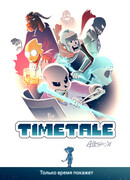 Timetale
