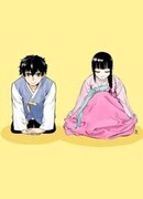 Слепая девушка