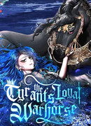 Верный боевой конь тирана