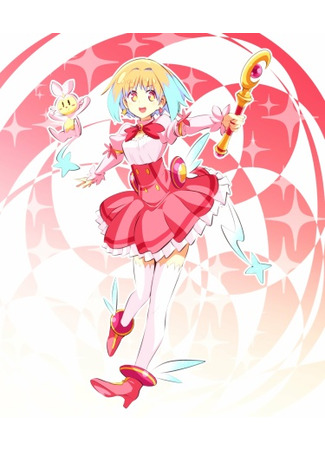 манга Он - Девочка Волшебница (He is a Magical Girl: Nayameru kare wa mahō shōjo) 19.05.25