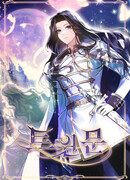 Лунный двойник