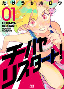 Тиха́я: рестарт!