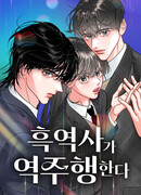 Дарк стори возвращается в начало