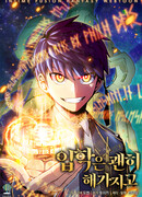 Это была случайность