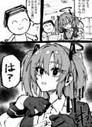 Синий Архив - JAZZ twitter контент