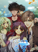 Чхунхян из морских глубин