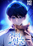 Тысячеликий гениальный актёр