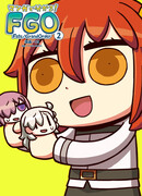 Судьба/Великий приказ: В манге всё ещё яснее!