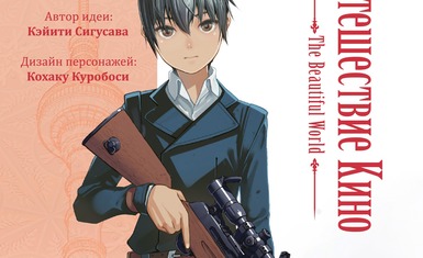 Четыре новые книги от издательства Alt Graph
