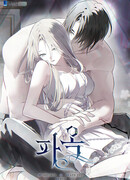 Разрушенный дом