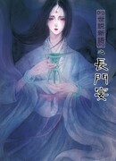 Сказания, в свете ходящие