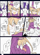 Сенсей и Нозоми обручатся через 3 года