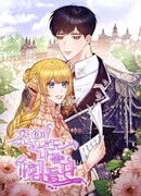 Роль второго плана тоже сложна