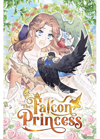 манга Принцесса-сокол (Carrier falcon princess: Jeonryeongsae hwangnyeo-nim) 09.06.25