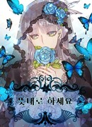 До тех пор, пока Вам это нравится