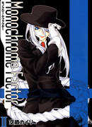 Монохромный фактор