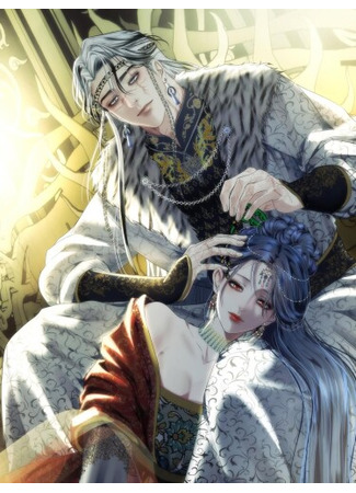 манга Под опавшим цветком (Beneath the Fallen Bloom: tteol-eojin kkoch alaeseo) 14.06.25