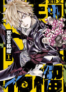 Гранат Аида