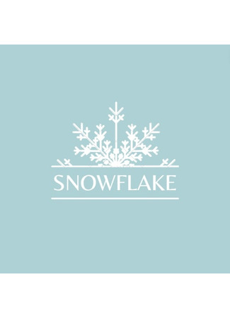 Переводчик SnowFlake 17.06.25