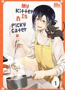 Мой котенок очень привередливый.