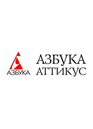 Манга от издательства Азбука 28.06.25
